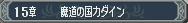 原站图片 1