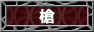 原站图片 49